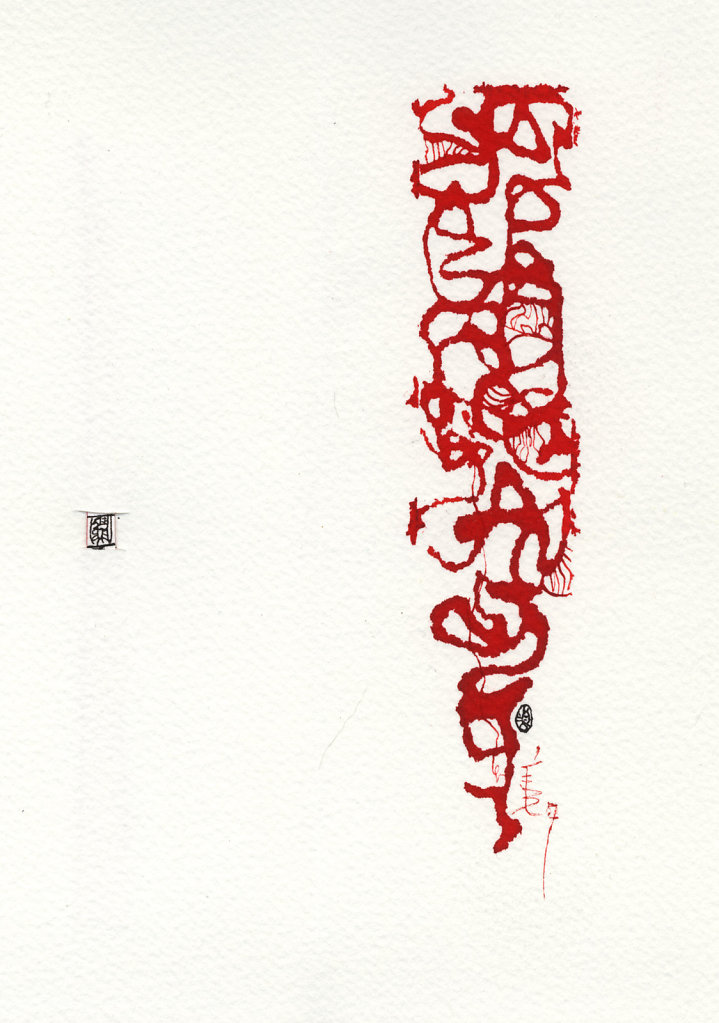 Encre méandre 6